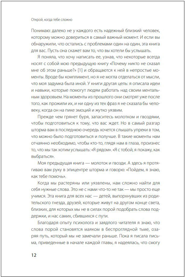 ������, ����� ���� ������: �����-��������� ��� ���, ��� ���� ����