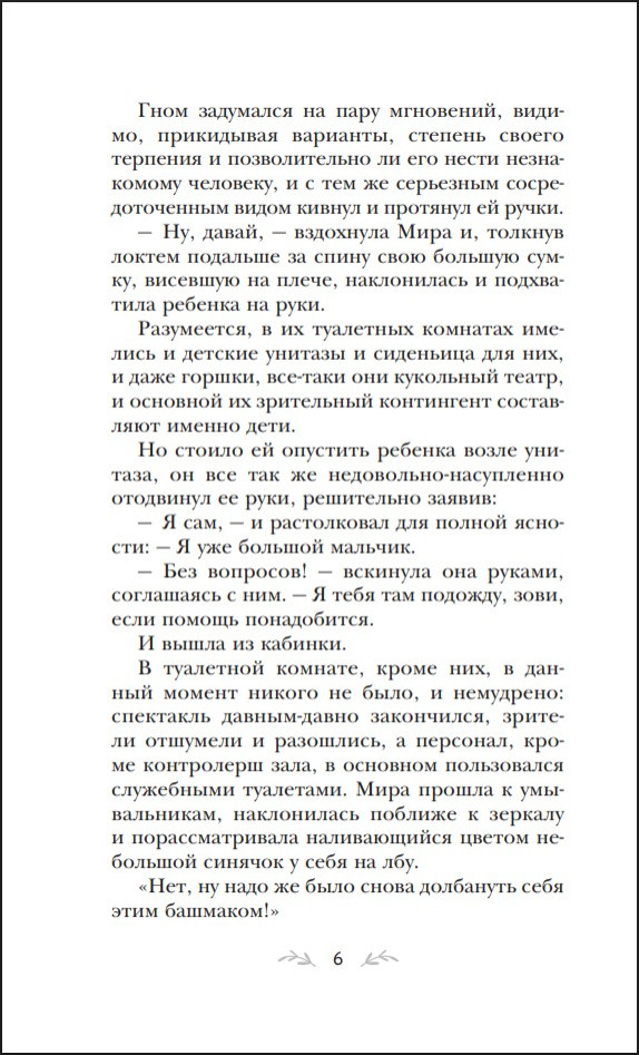 ������ ������ �������