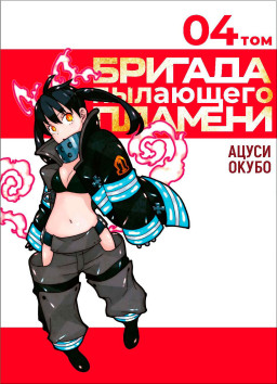 ����� ������� ��������� �������. ��� 4