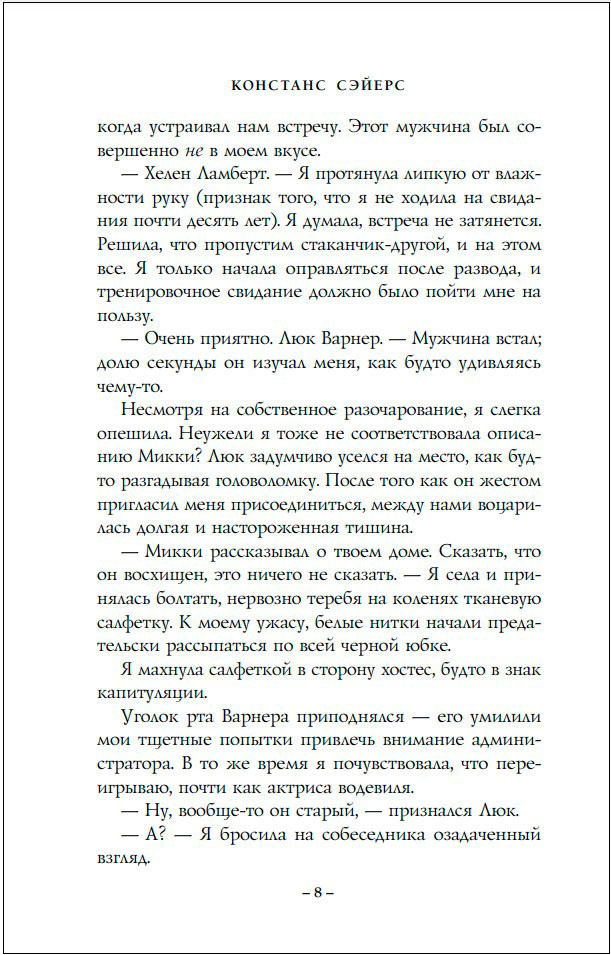 ������ ����� ����� �������