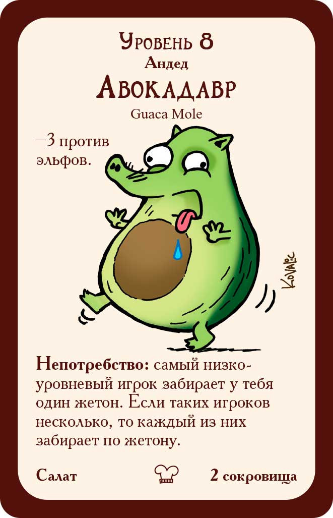   : 
