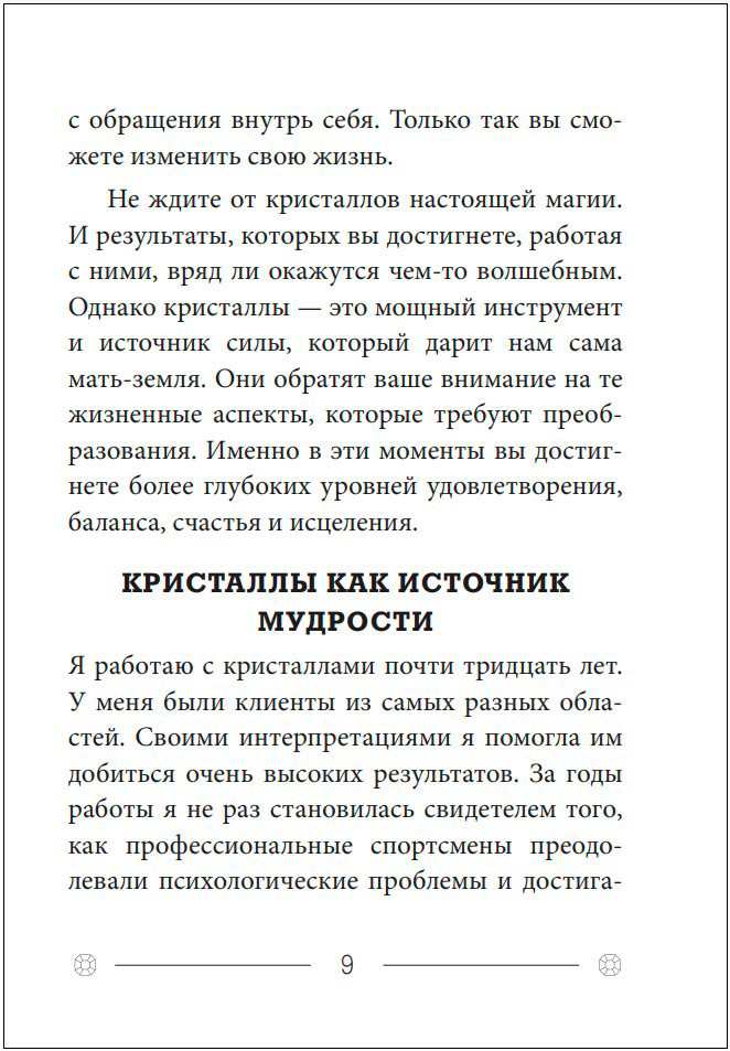 ��������� �� ������ ����: ������ 52 ����� � ����������� (���������� ������)