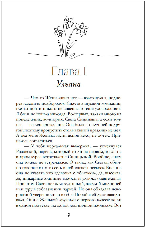 �� � ��� ������