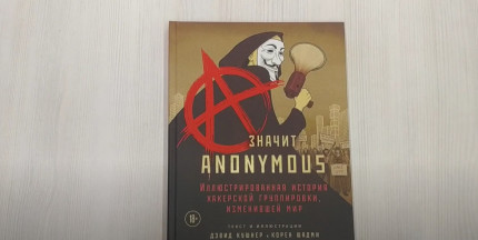  A   Anonymous:    ,  