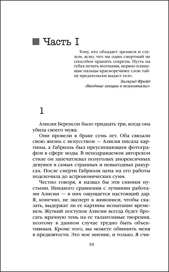 ���������� ������� (2026)