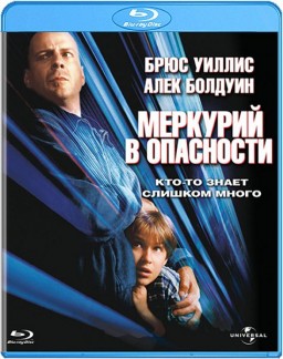    (Blu-ray)