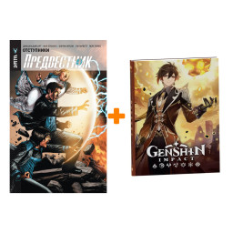 ����� ������ ����������� ��� 2 ���������� + ������� Genshin Impact � ���������� ����������