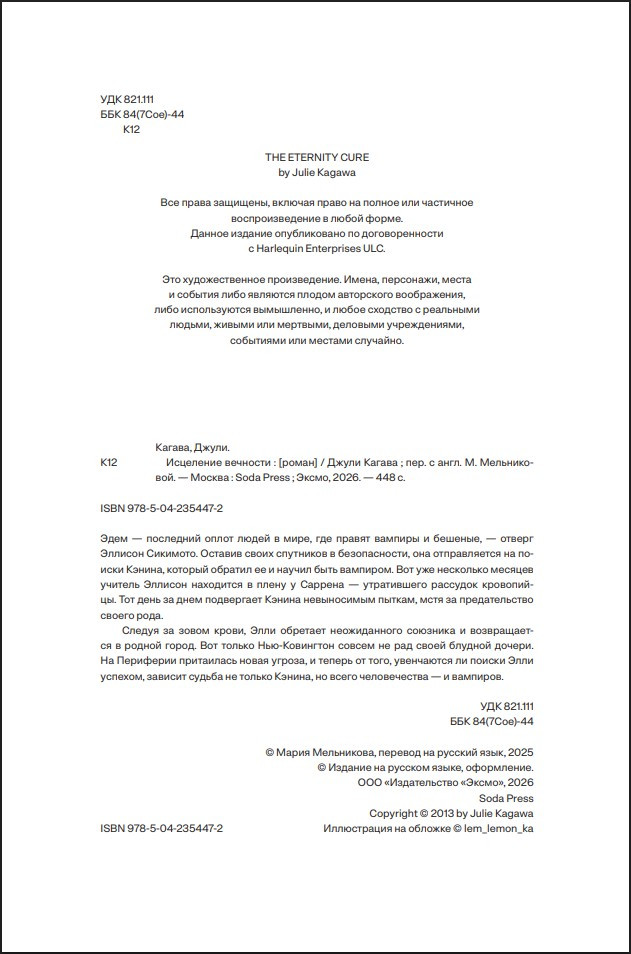 ����� �����: ��������� ��������. ����� 2