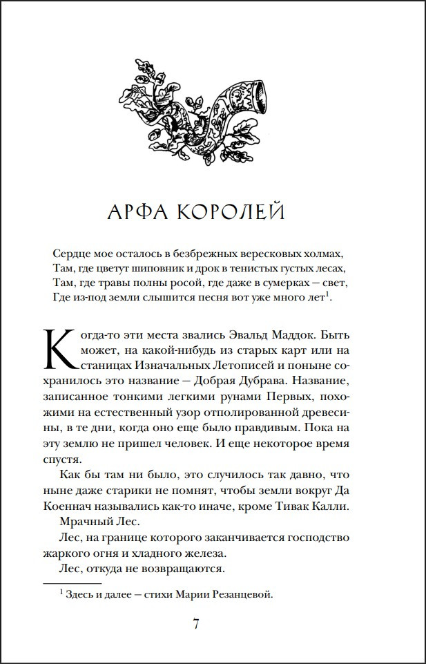 ���� ������� � ��������