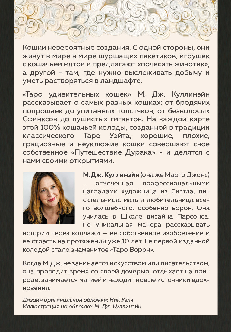 ���� ������������ ����� (80 ���� � ����������� � �������)