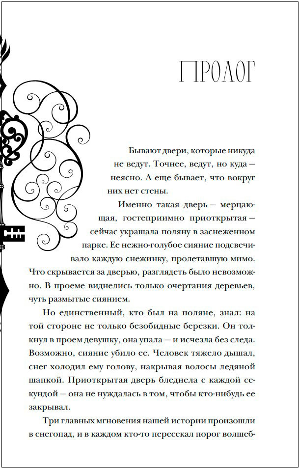 �����������: �����, �������� �����. ����� 2