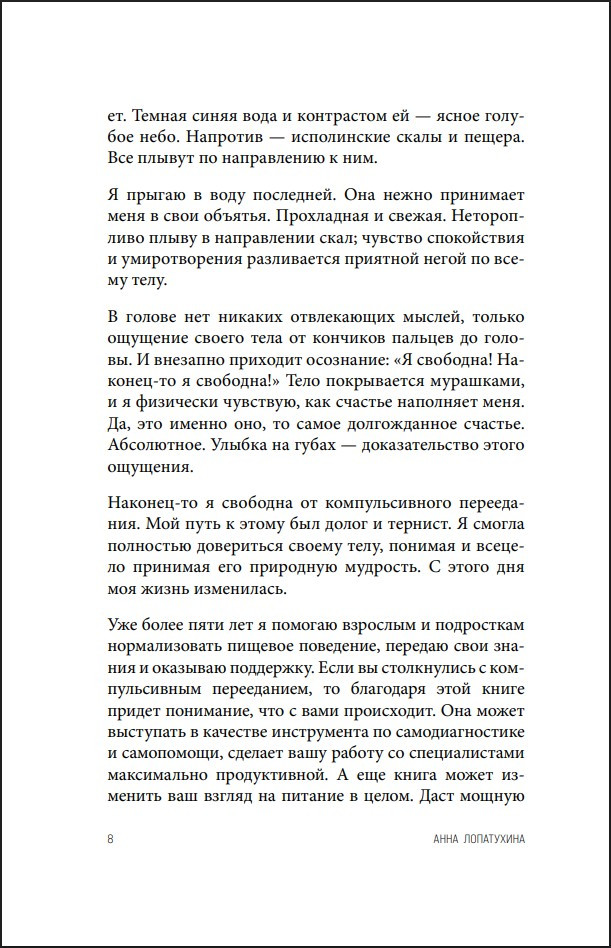 ��������� �������: ��� ���������� �� �������������� ���������� � ������� ���� ���������� ����, � �� ������������