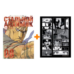 ����� ����� �������� �������. ��.8 + ��������� Japan Black