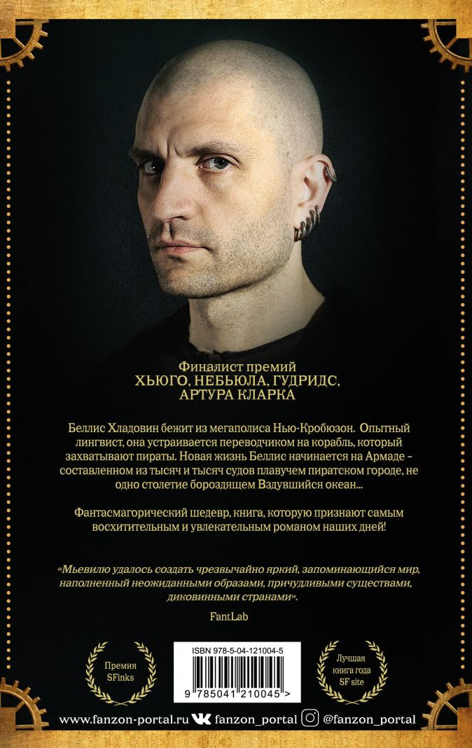 Шрам