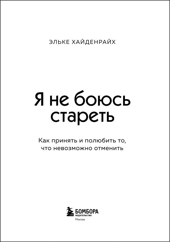 � �� ����� �������: ��� ������� � �������� ��, ��� ���������� ��������