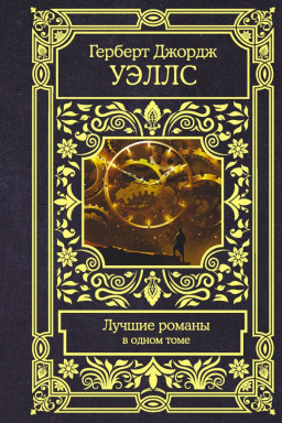 ������� �����: ������ ������