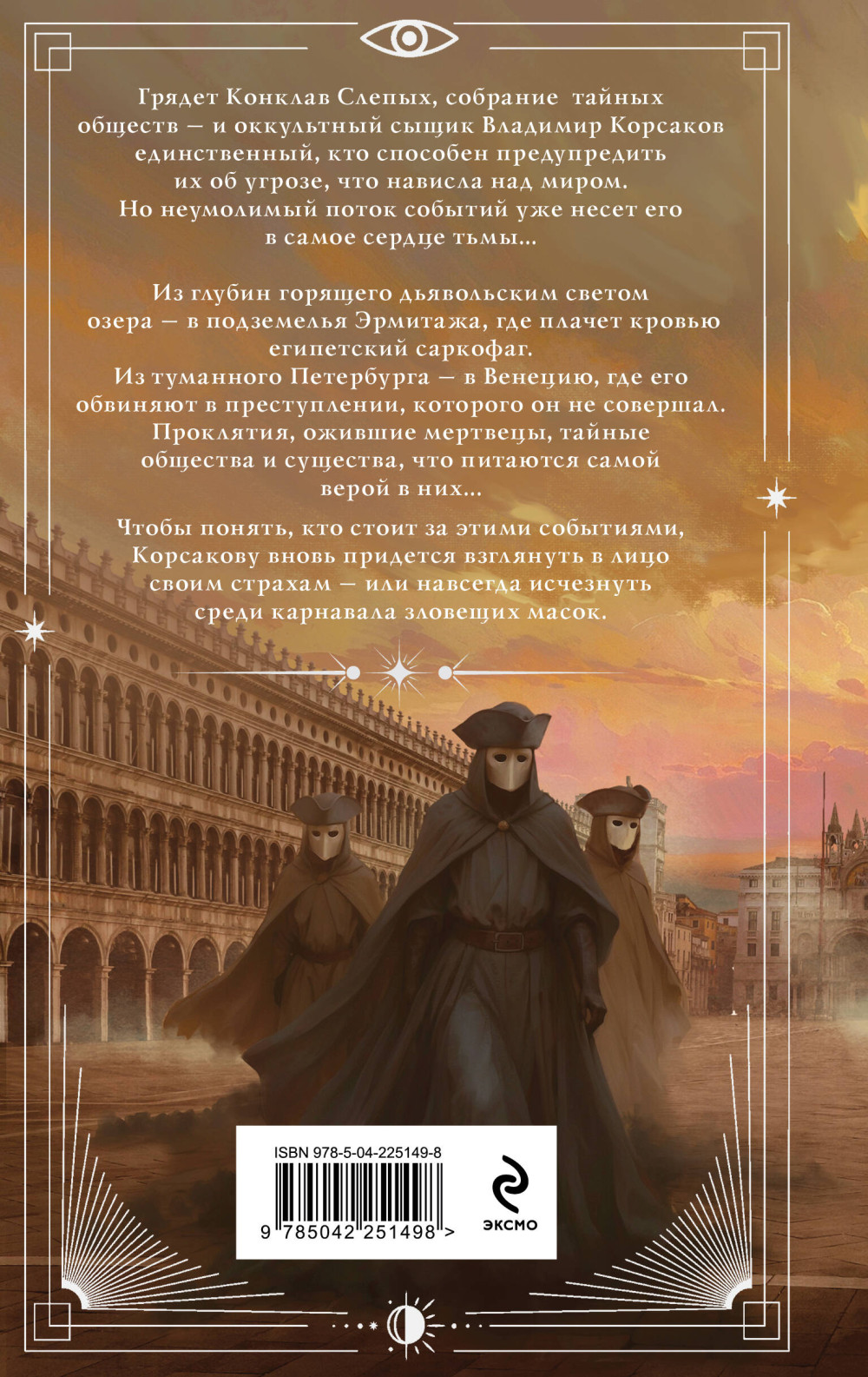 �������� ��������: �������� ����� ���������. ����� 3