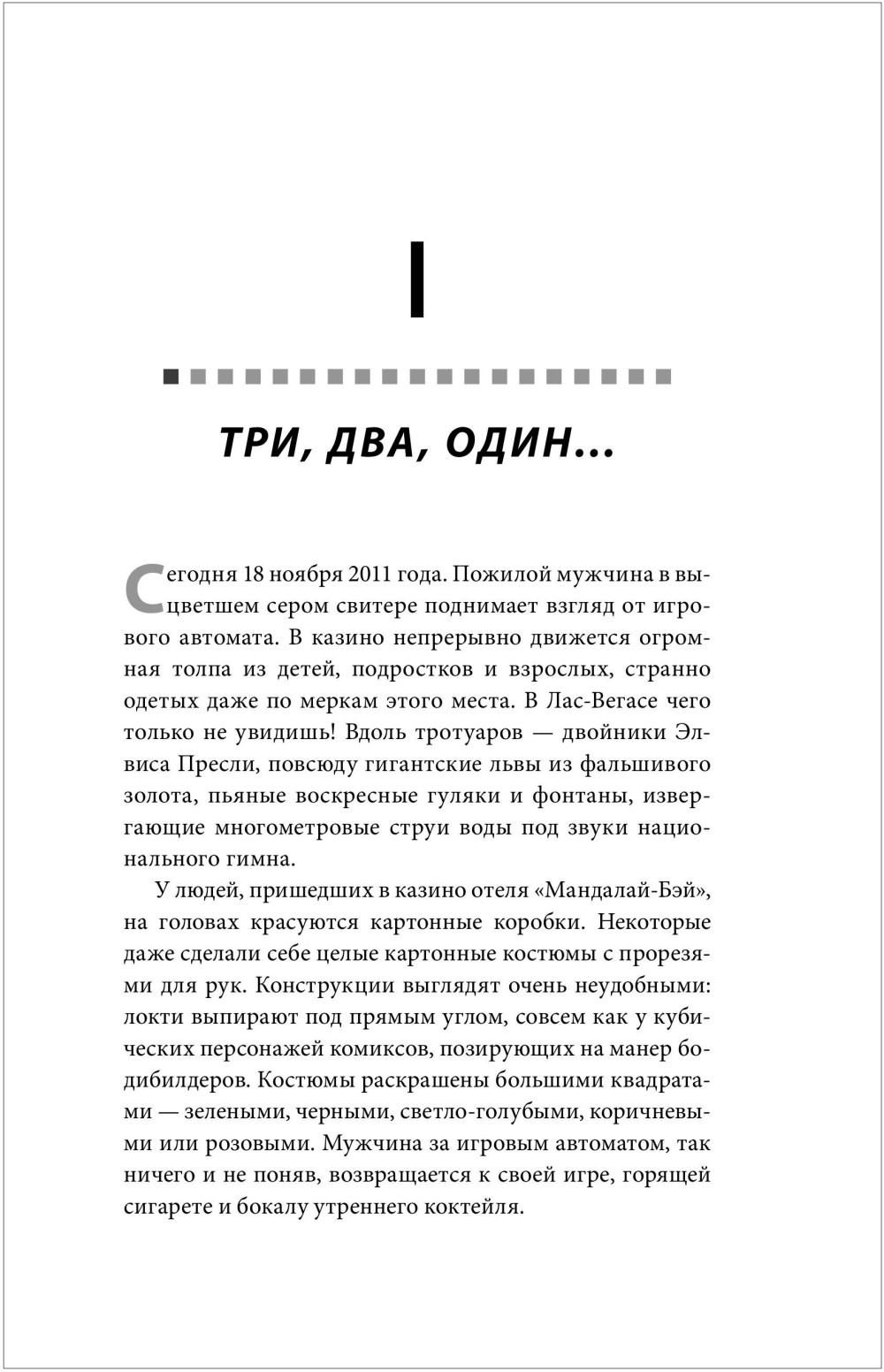 Minecraft:       ,  