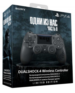  DualShock 4 The Last Of Us: Part II   PS4 (,  ) (CUH-ZCT2E)