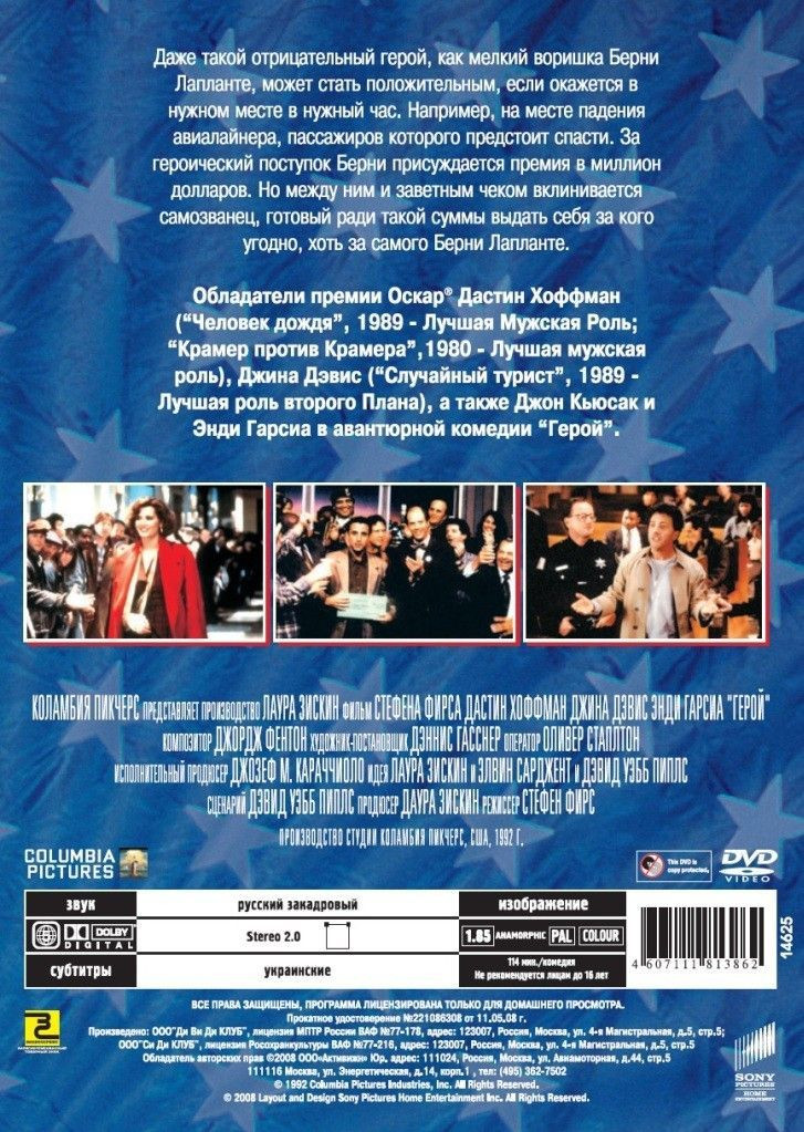 ������ � �������� ������� ��������: ����� / ��������� (2 DVD)