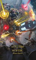 Warhammer 40000: ������