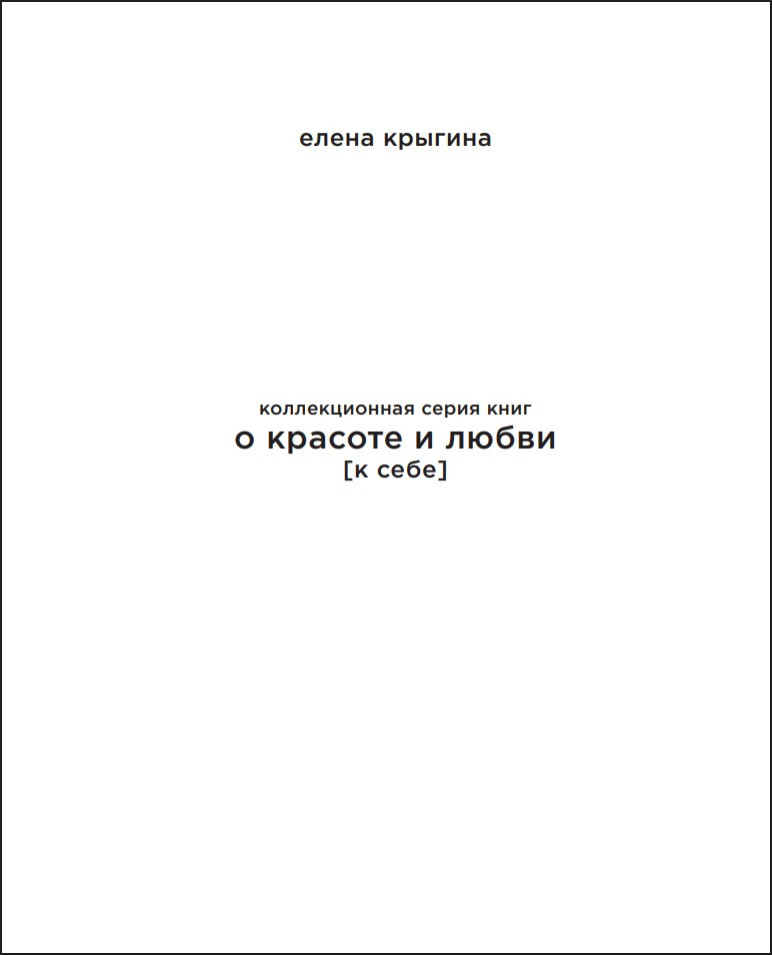 � ������� � ����� � ����: ���� �� �����