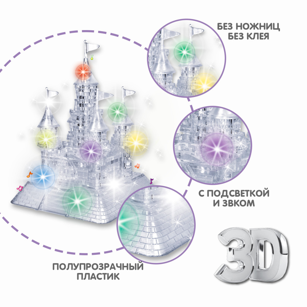 3D ���� ����� ����������: ����� � ���������� (105 �������)