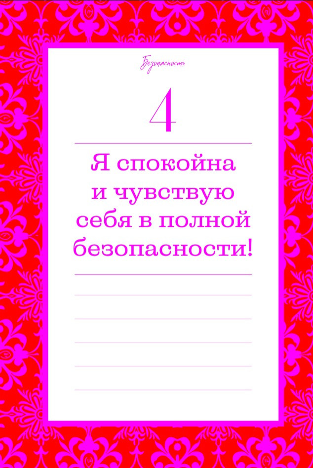 ���� ��� ������� ���! 365 ���������� � �������, ������ � ����� �� ������ ����