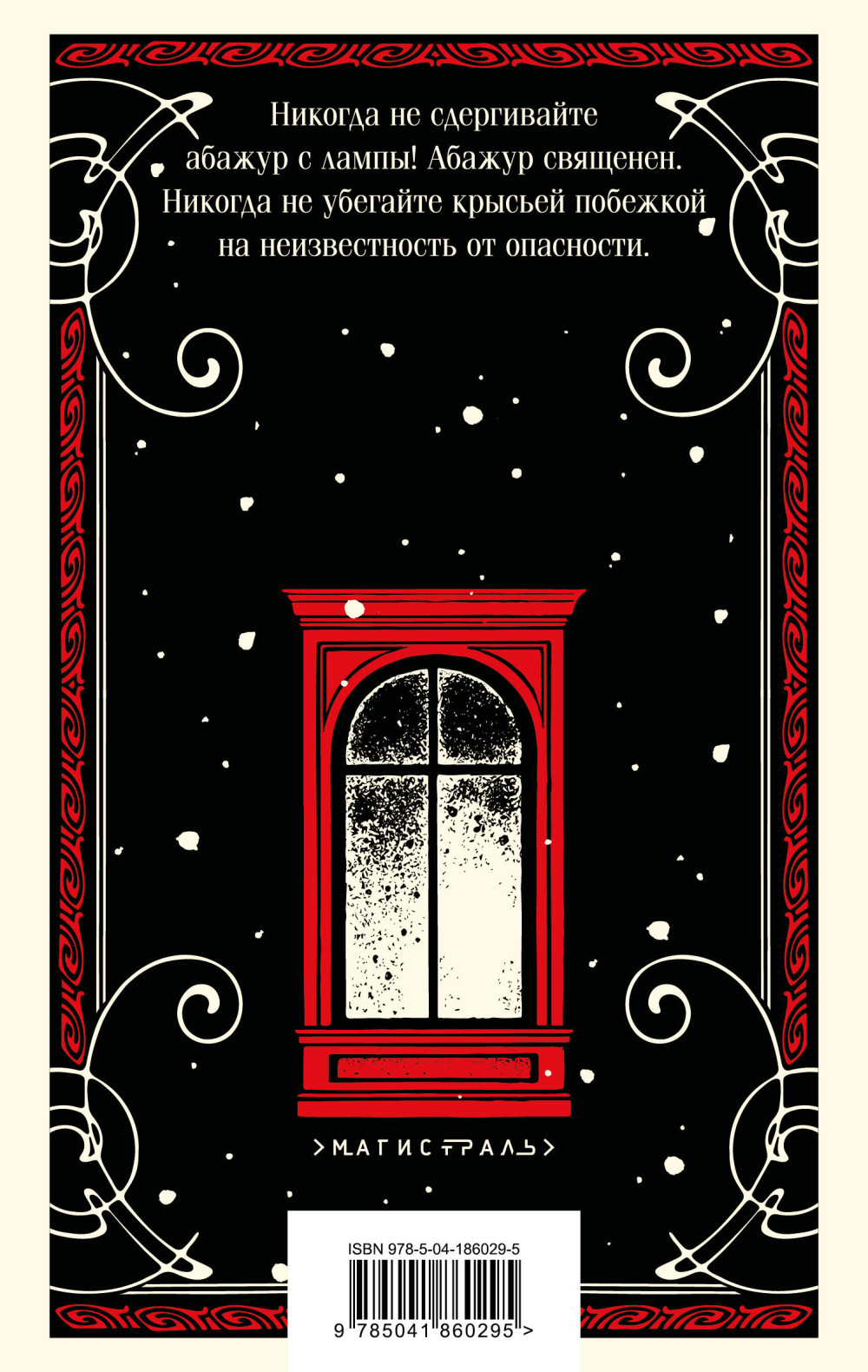 ����� ������� (����� ����������. ������� �����)