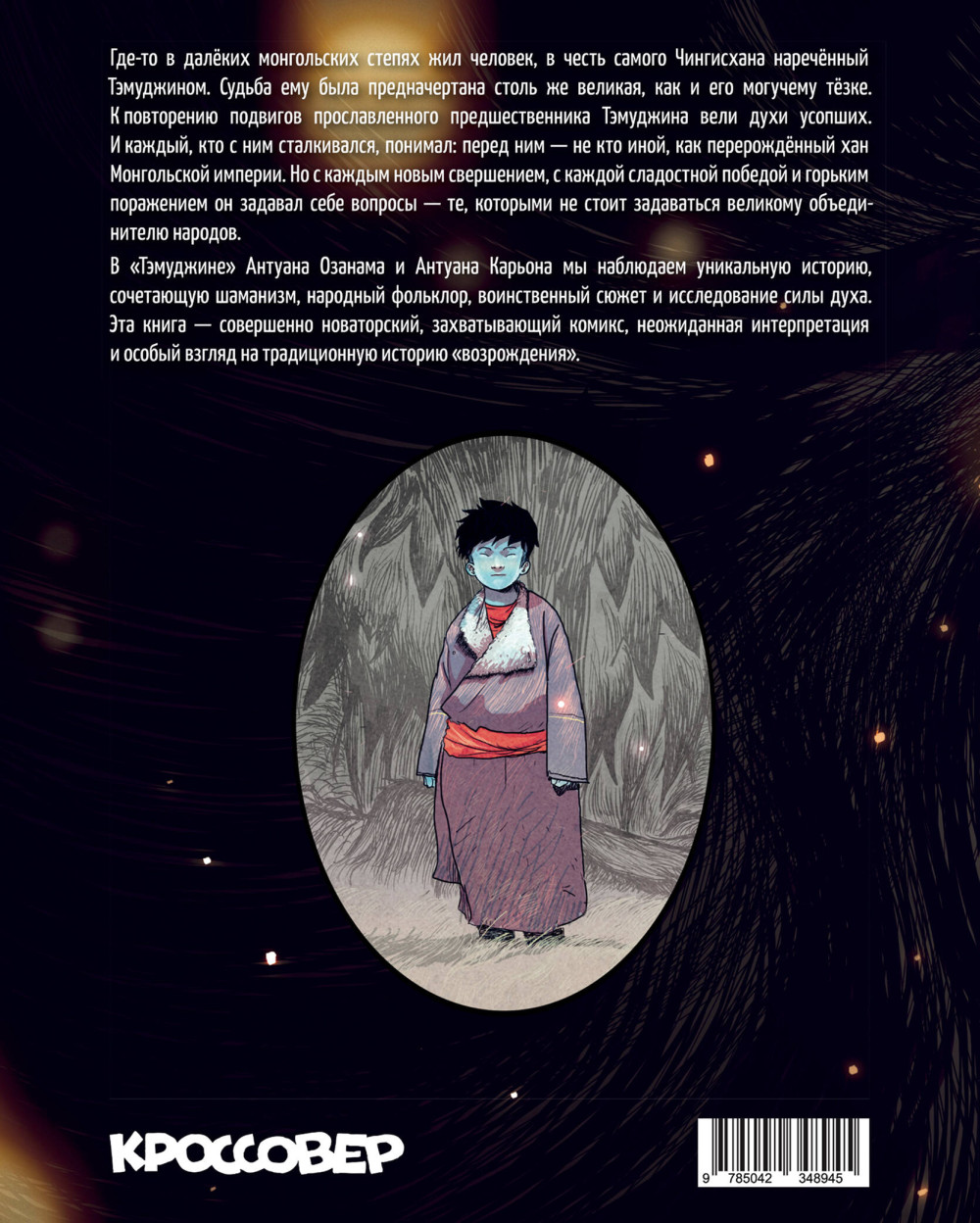 ������ ��������: �� ������ ����������