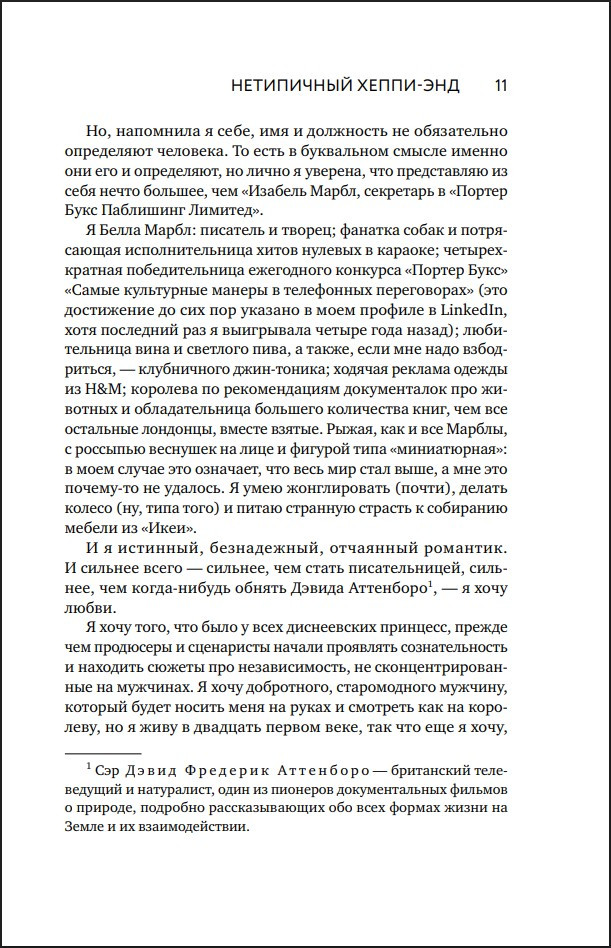 ���������� �����-���