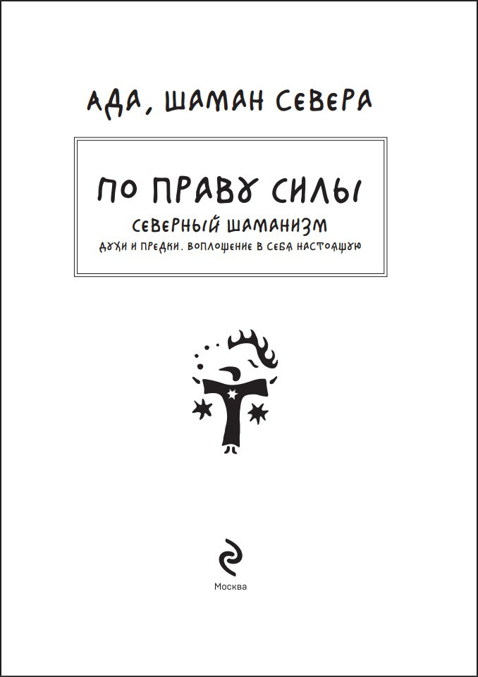 �� ����� ����: �������� �������� / ���� � ������ / ���������� � ���� ���������