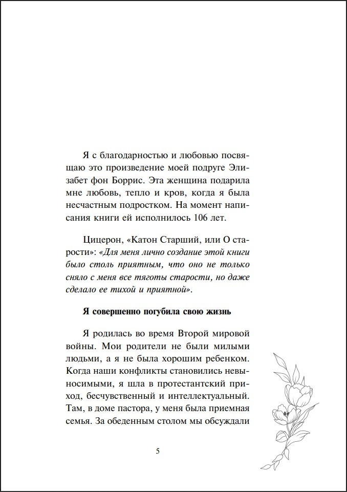 � �� ����� �������: ��� ������� � �������� ��, ��� ���������� ��������