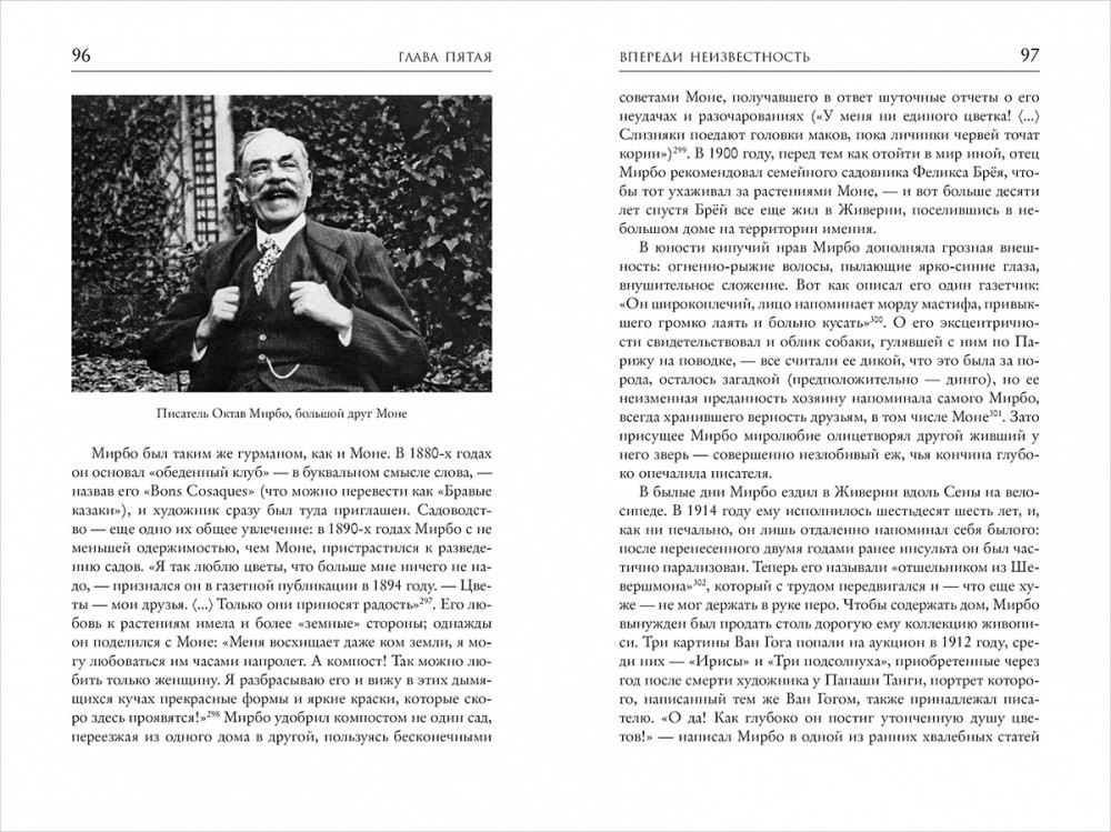 �������� �������. ���� ���� � ������� �����