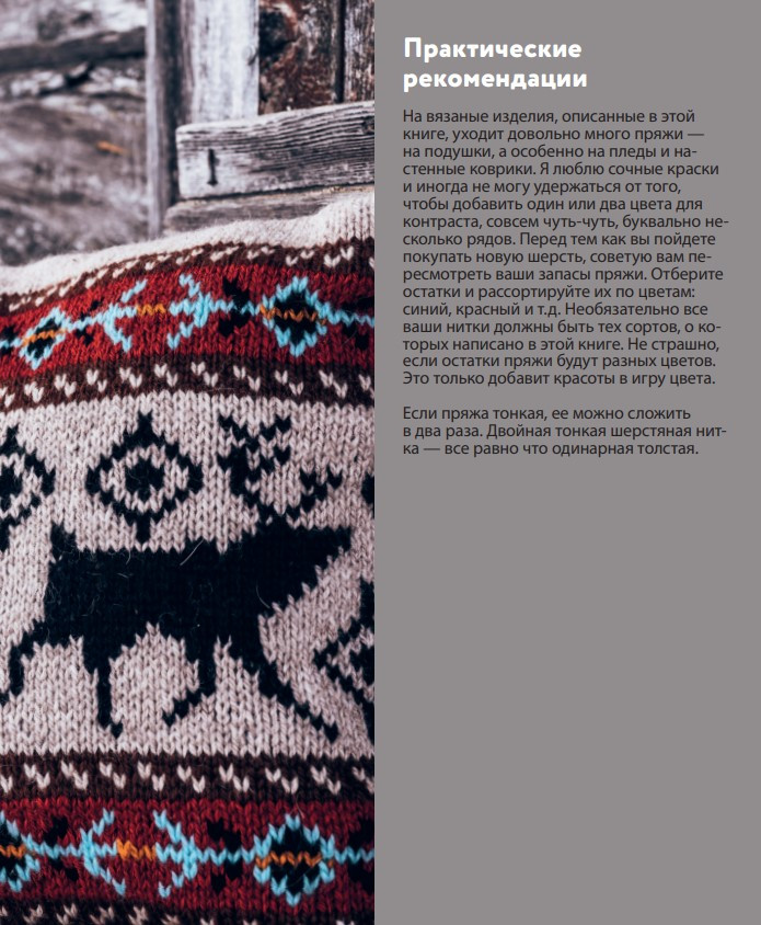 ����� ���������: ������ ���������� ������� ��� ��������� �����������