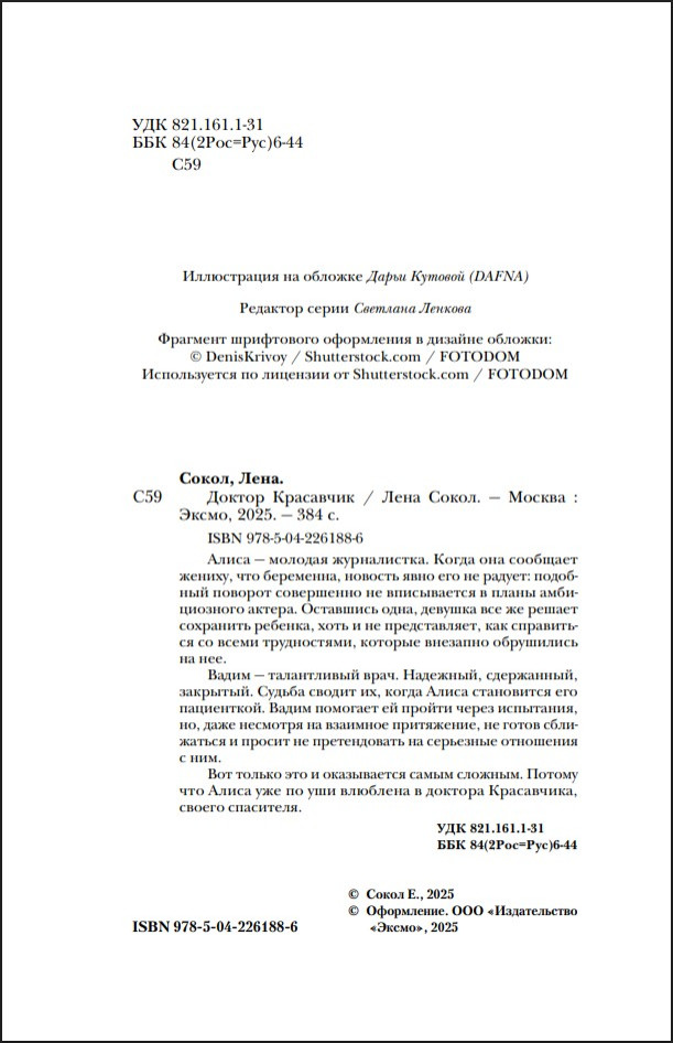 ������ ���������