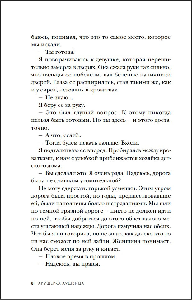 �������� �������: �������� �� �������� ��������