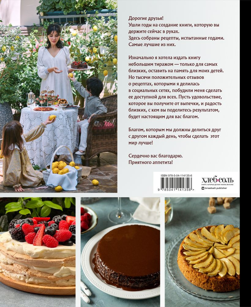 �������� �������: �������, ����������� ����