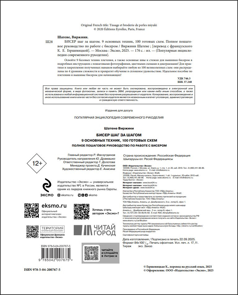 ����� ��� �� �����: 9 �������� ������, 100 ������� ���� � ������ ��������� ����������� �� ������ � �������