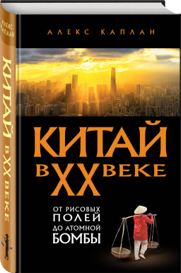   XX :      