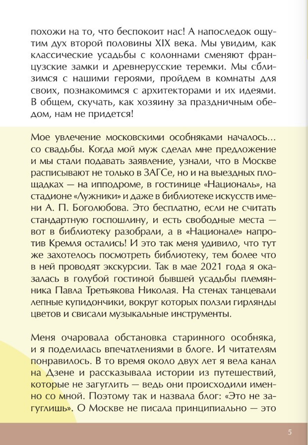 �������� ����� ������: ��������� �������� � �� �������