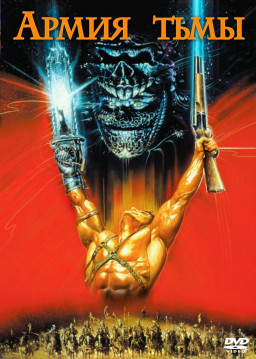   3:   (DVD)
