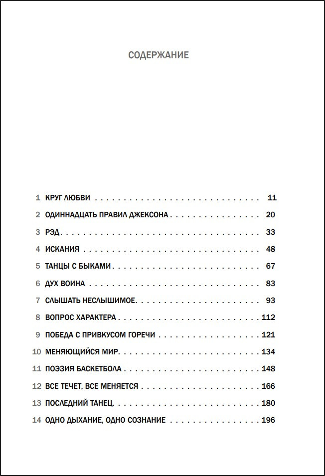 ��� �������: ������ 11 �������� � �� ������� ������ � �������