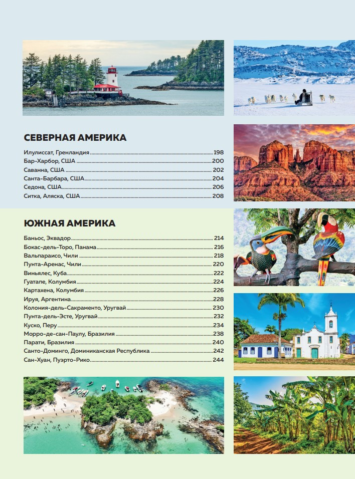 ��������� ����: ����� �������� � ������ ������, ������� ��� � �������������