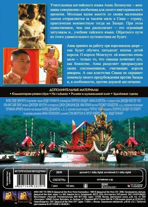    /    (2 DVD)