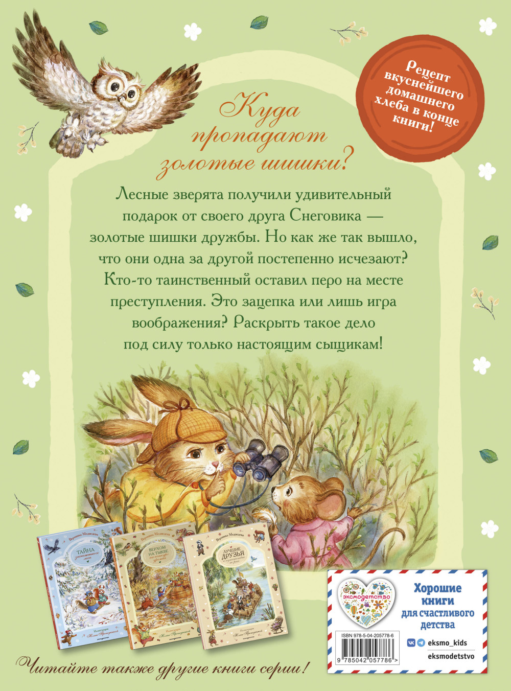 ���������� ������������ � ��������� ����