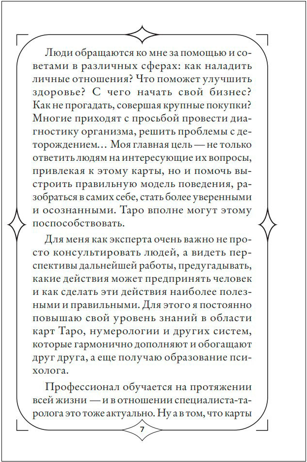 :        (42   )