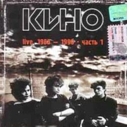   Live. 1988-1990.  1 (CD)