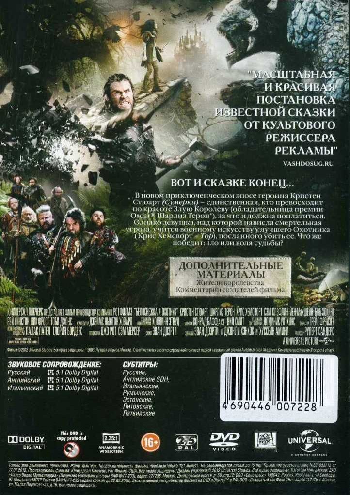 ���������� � �������. ������� (2 DVD)