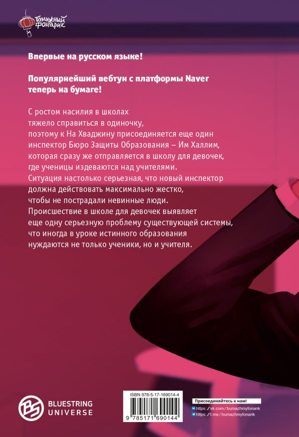 ����� �������� �����������. ��� 2